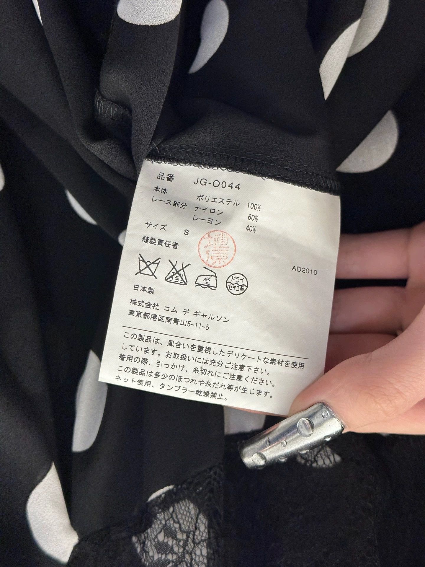 Comme des Garcons CDG tricot 1996 Wool Layered Dress Vintage S Size S / US 4 / IT 40 - 9 Thumbnail