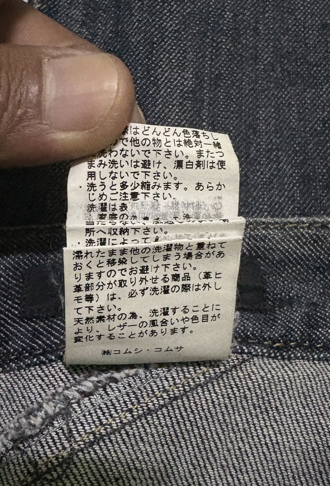 Japanese Brand × Vintage Japanese Comme Ci Comme Ca Streetwear Jeans Flared Denim Size US 28 / EU 44 - 21 Thumbnail