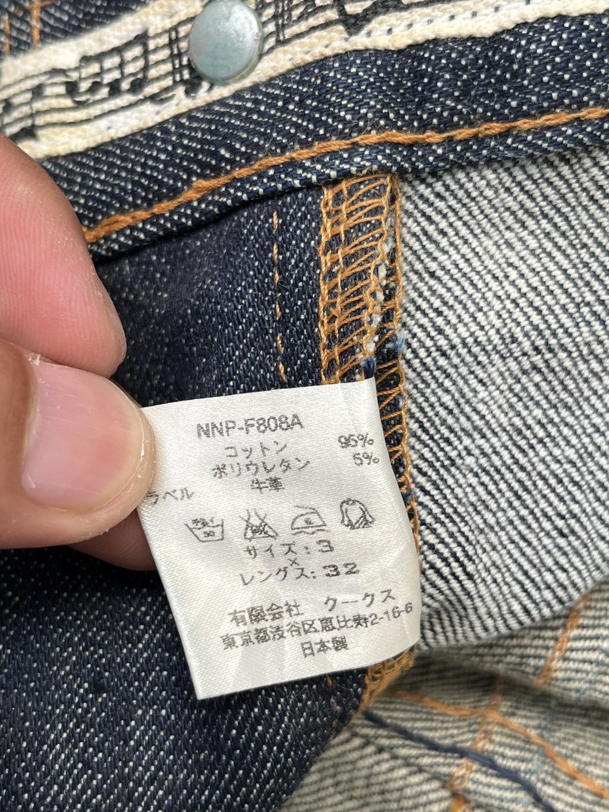 Number (N)ine Number Nine Heavy Denim Jeans Size US 32 / EU 48 - 6 Thumbnail