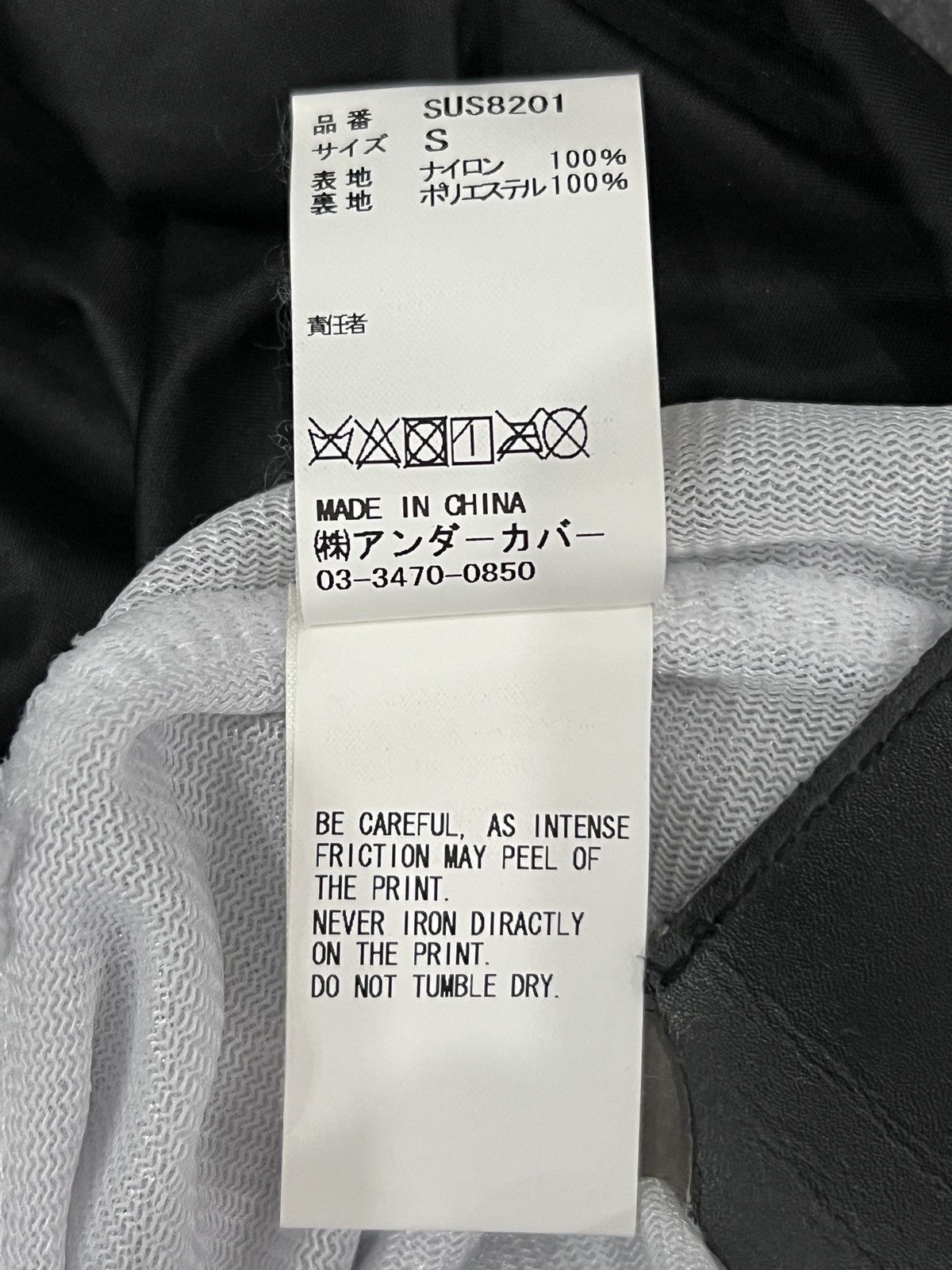 Undercover Sue Undercover Cat Graphic Coach Jacket Size US S / EU 44-46 / 1 - 16 Thumbnail