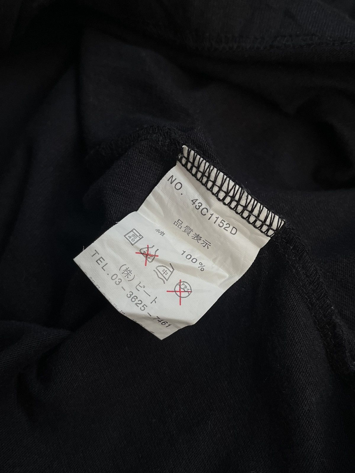 Hysteric Glamour × If Six Was Nine × Le Grande Bleu (L.G.B.) 2000s JAPANESE IMPALA POEM POCKET GOTHIC PUNK STYLE Size US XL / EU 56 / 4 - 9 Thumbnail