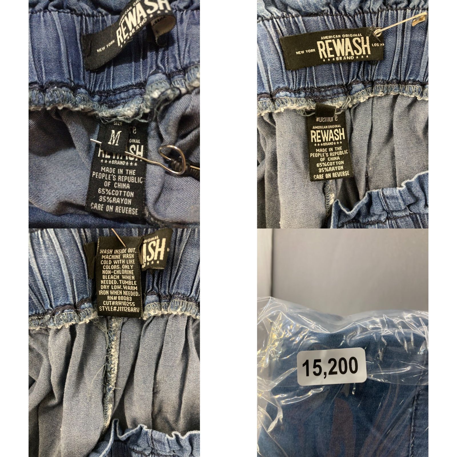 Vintage Rewash Jeans Womens Medium Baggy Mom Jeans Size 32" / US 10 / IT 46 - 8 Thumbnail