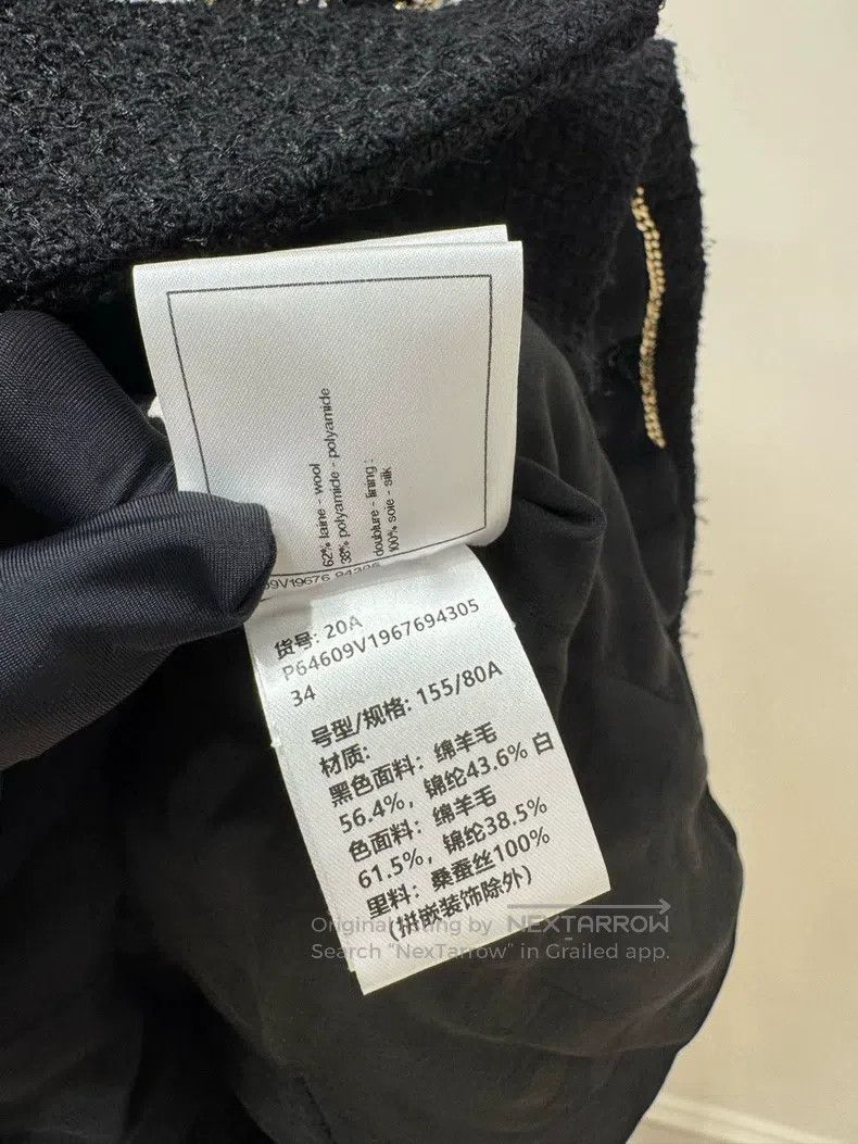 Chanel Chanel 20 Autumn and Winter High-end Handicraft Workshop S Size XXS / US 00 / IT 34 - 8 Thumbnail