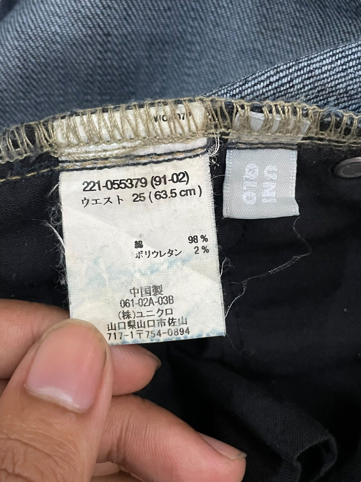 Japanese Brand Vintage Y2K Uniqlo UJ Fade Wash Distressed Bootcut Jeans Size US 28 / EU 44 - 11 Thumbnail