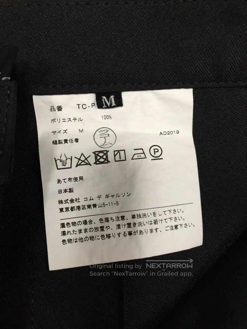Comme des Garcons Comme Des Garcons size M Women's Pants Size 22" - 8 Thumbnail