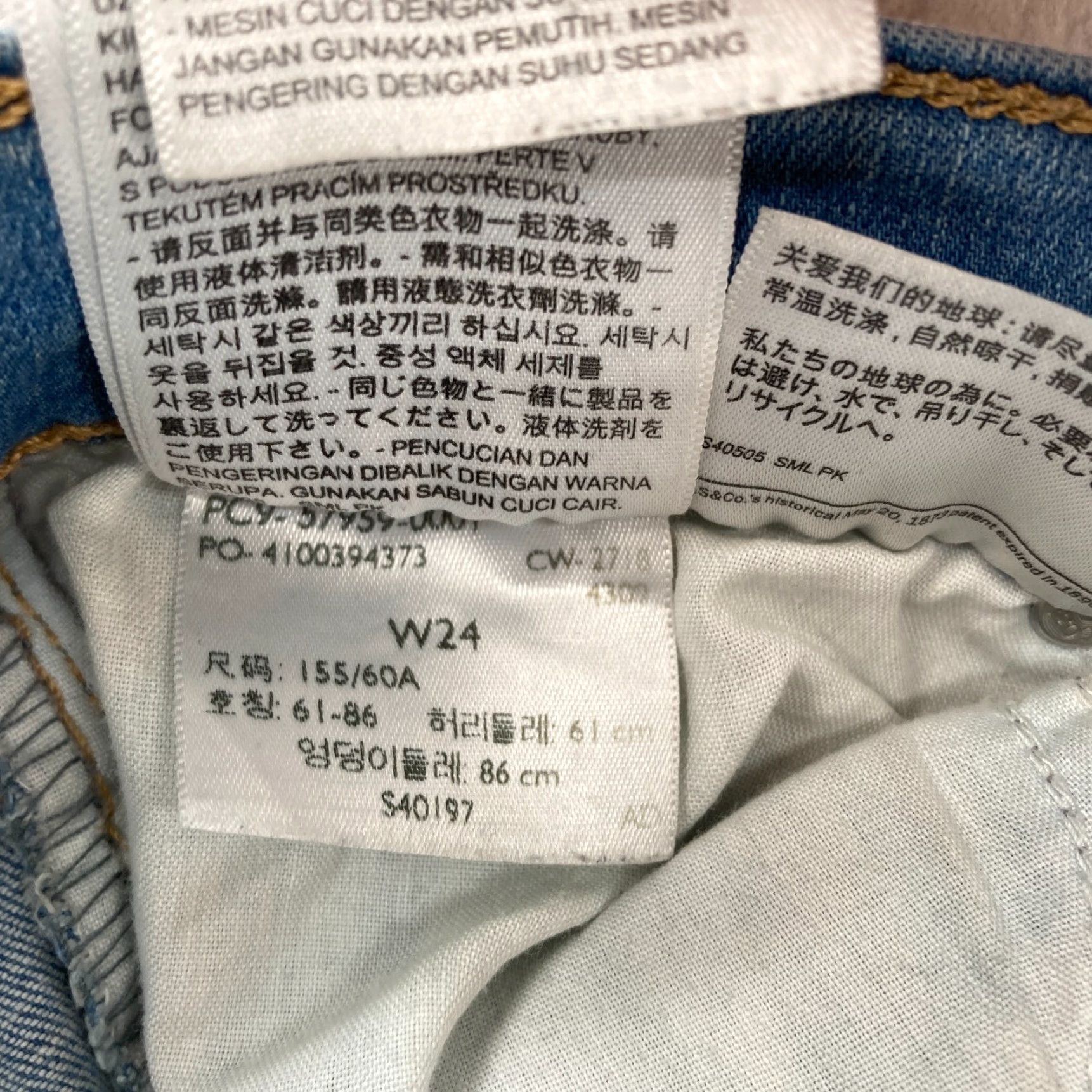 Levi's Levi's Mile High Super Skinny Jeans Women's 24 Blue Denim Button Fly Stretch Slim 5-Pocket Modern Casual Size 42" / US 20 - 7 Thumbnail