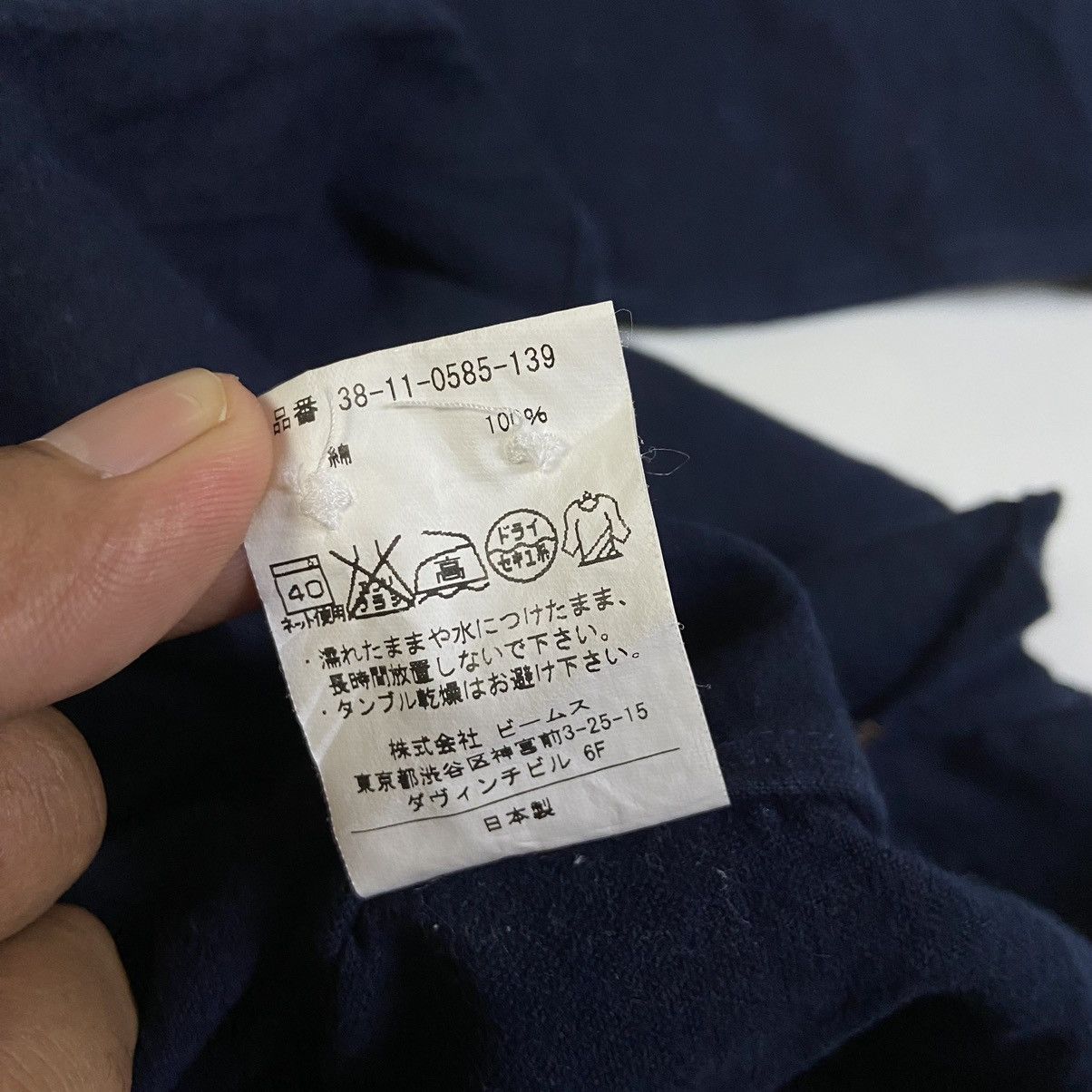 Beams Plus BEAMS Plus Flannel Shirt Size US M / EU 48-50 / 2 - 8 Thumbnail