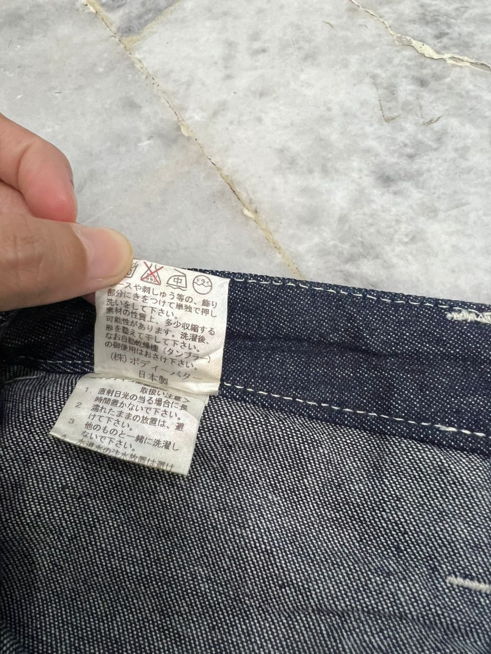Japanese Brand Body Butter Denim Jeans Flare Design Size US 31 - 14 Thumbnail