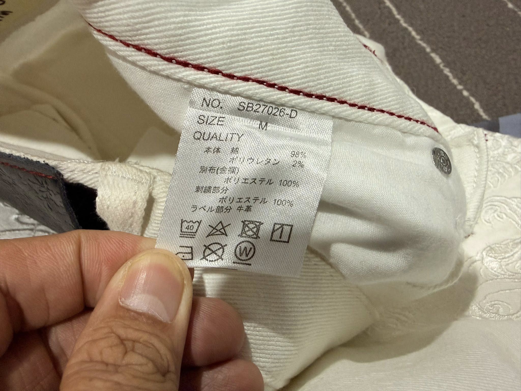 Japanese Brand YAKATA DENIM Japanese Dragon embroidery W29 2770 Size 29" - 3 Thumbnail