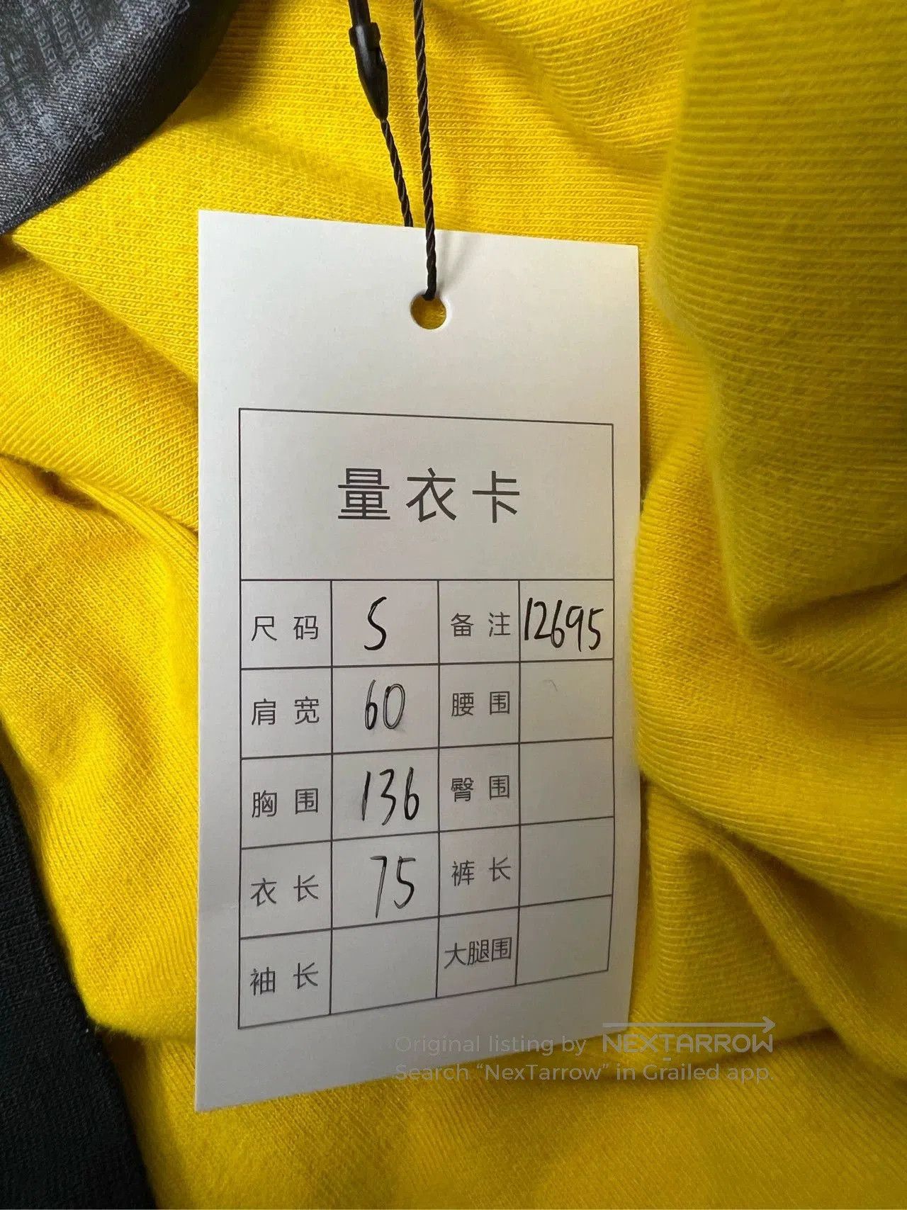 Balenciaga Balenciaga The Simpsons collaboration padded coat. Size US S / EU 44-46 / 1 - 6 Thumbnail