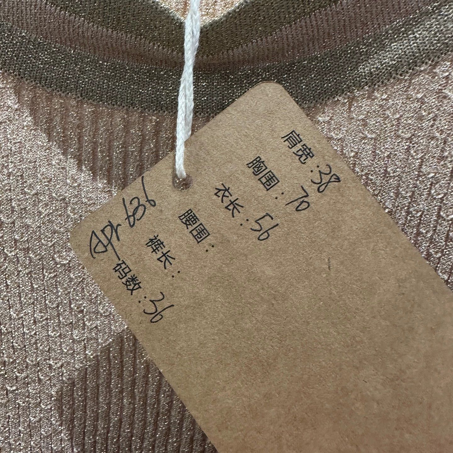 Chanel Chanel apr636 Egypt Buttoned Knit Short Sleeve Cotton 36 Size XS / US 0-2 / IT 36-38 - 5 Thumbnail