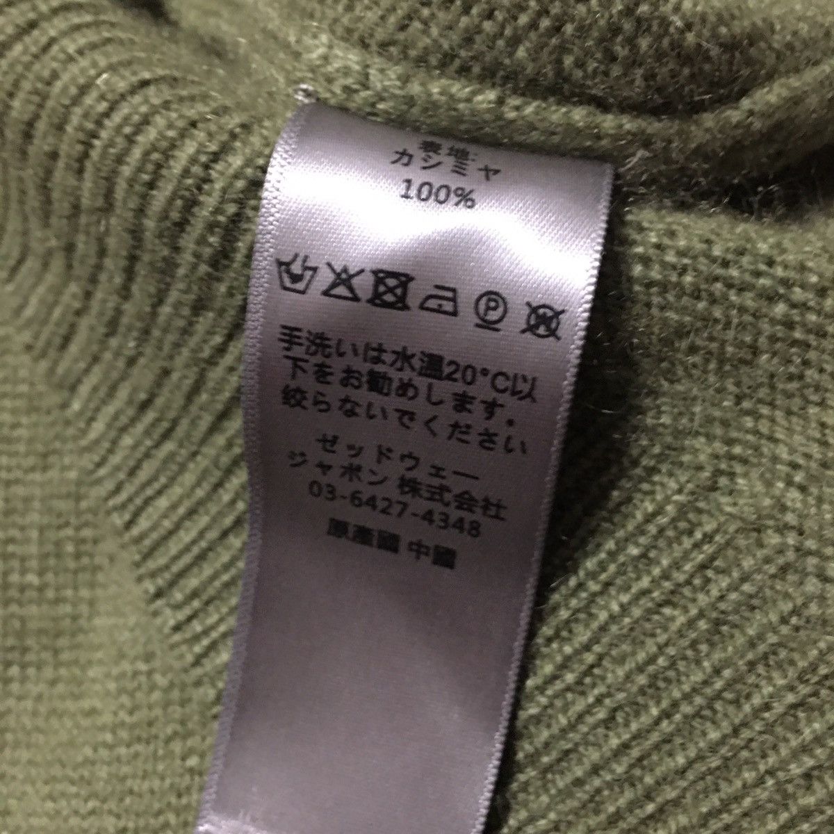Zadig & Voltaire Zadig & Voltaire Markus Stars Cashmere Sweater Size L Size L / US 10 / IT 46 - 15 Thumbnail