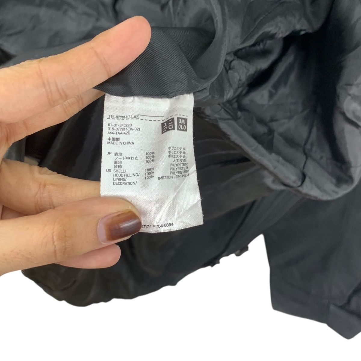 Uniqlo UNIQLO JAPAN Gorp Core Technical Outdoor Jacket Parka Size US L / EU 52-54 / 3 - 9 Thumbnail