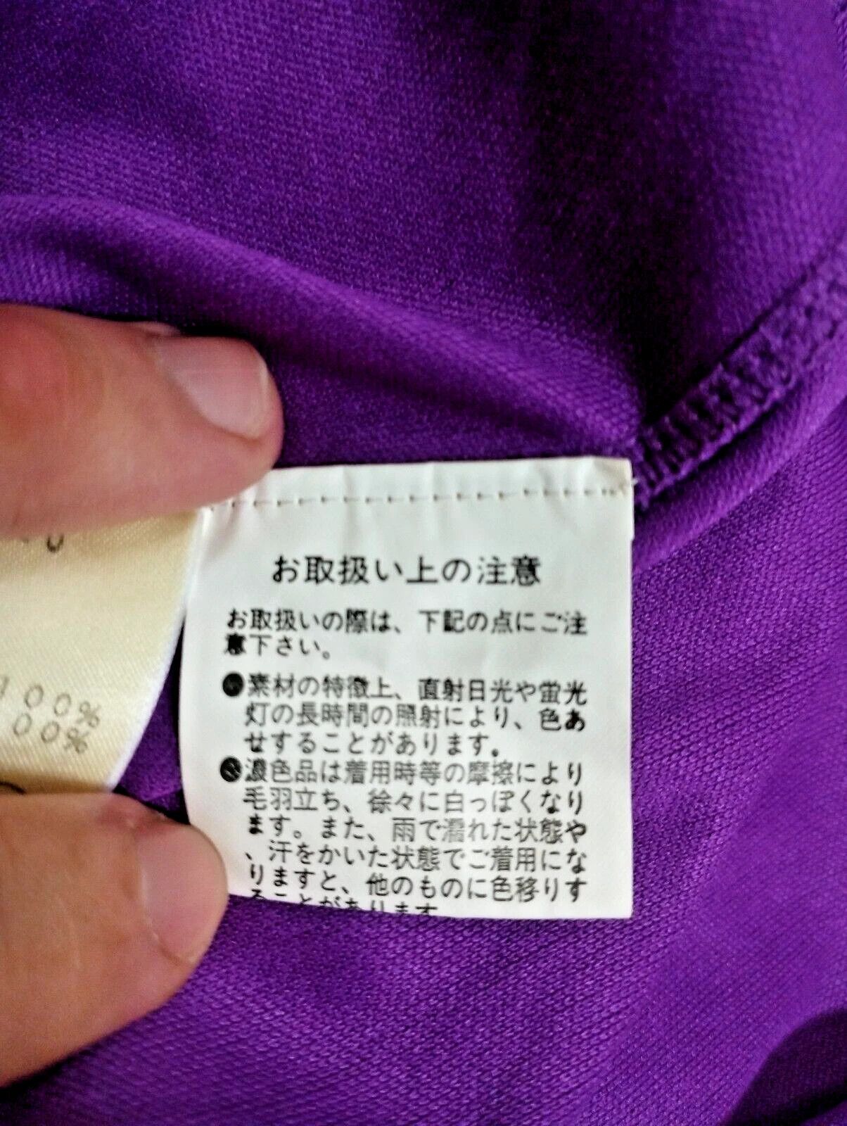 Designer × Vivienne Tam VIVIENNE TAM Short Dress Purple Ruffle With Waist Tie Size S / US 4 / IT 40 - 11 Thumbnail