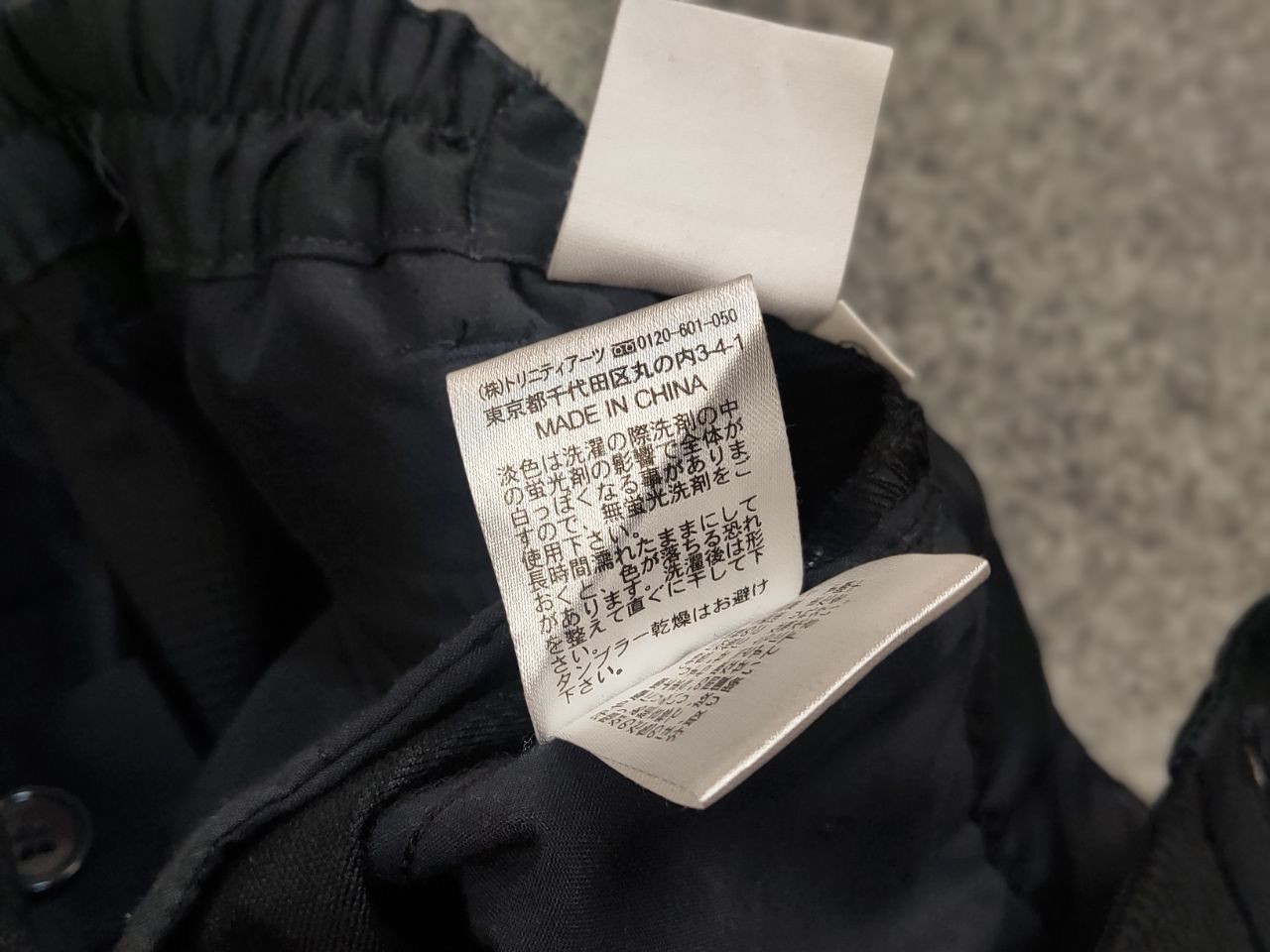 Japanese Brand Niko And Japanese Brand Design Cropped Trouser Pants Size US 30 / EU 46 - 12 Thumbnail