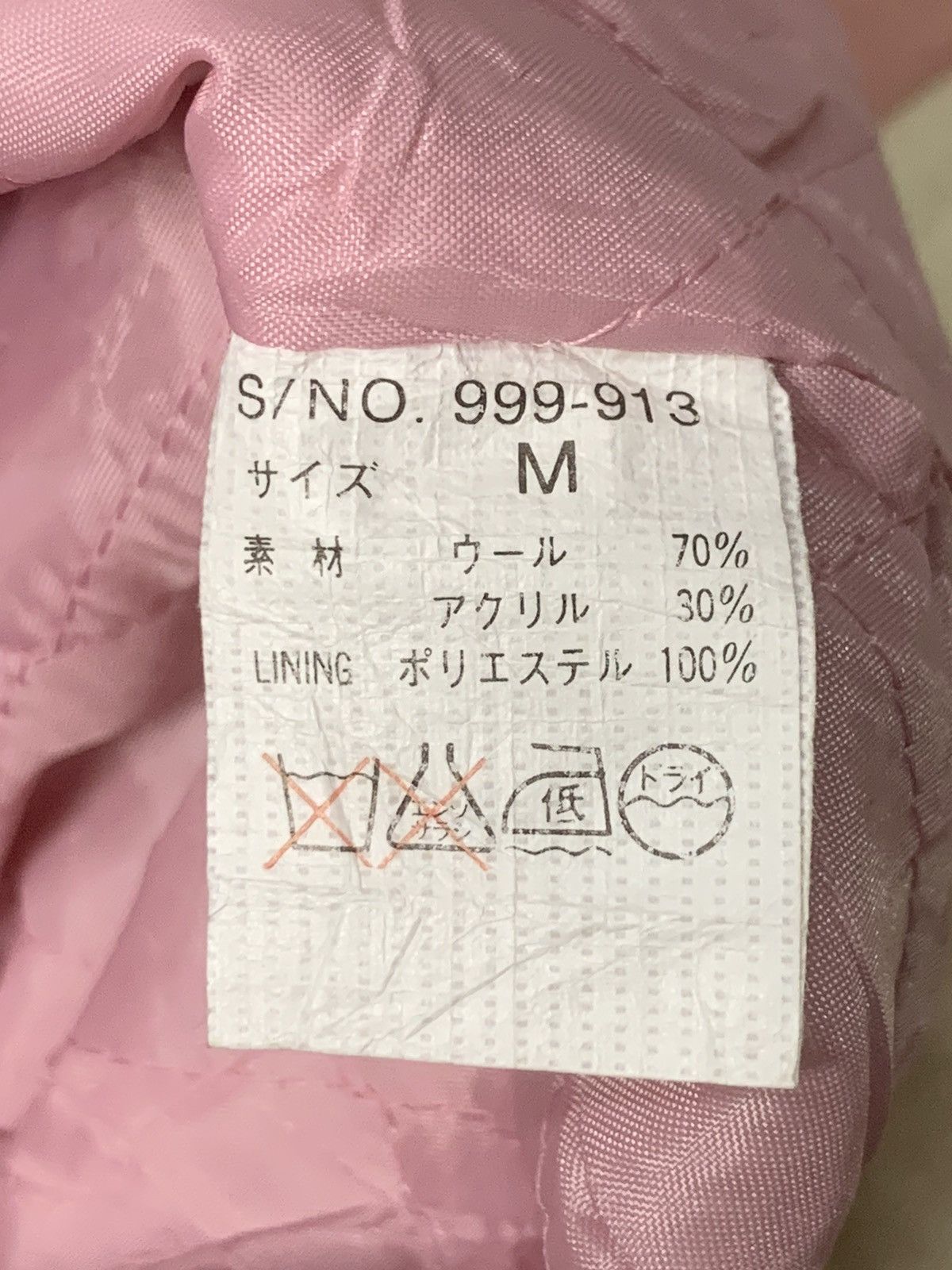 Japanese Brand Rare Design Vintage Shell Ray Varsity Jackets Size M / US 6-8 / IT 42-44 - 6 Thumbnail