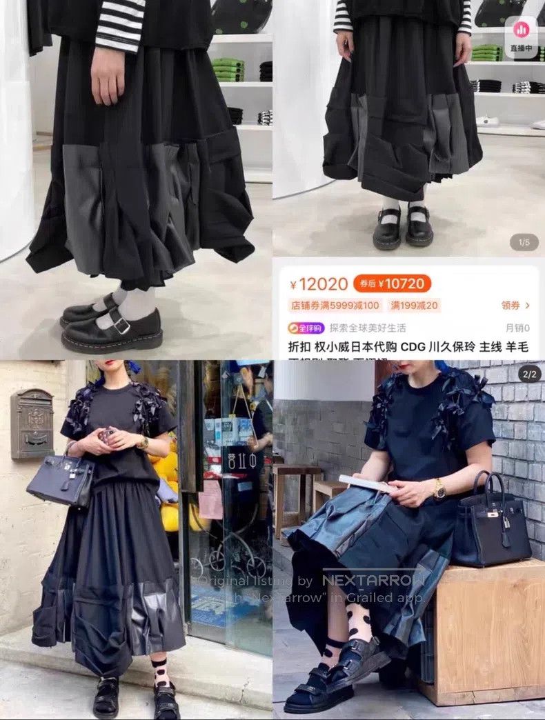 Comme des Garcons Comme des Garcons size S Irregular Pleated Polyester Skirt Size 23" - 4 Thumbnail