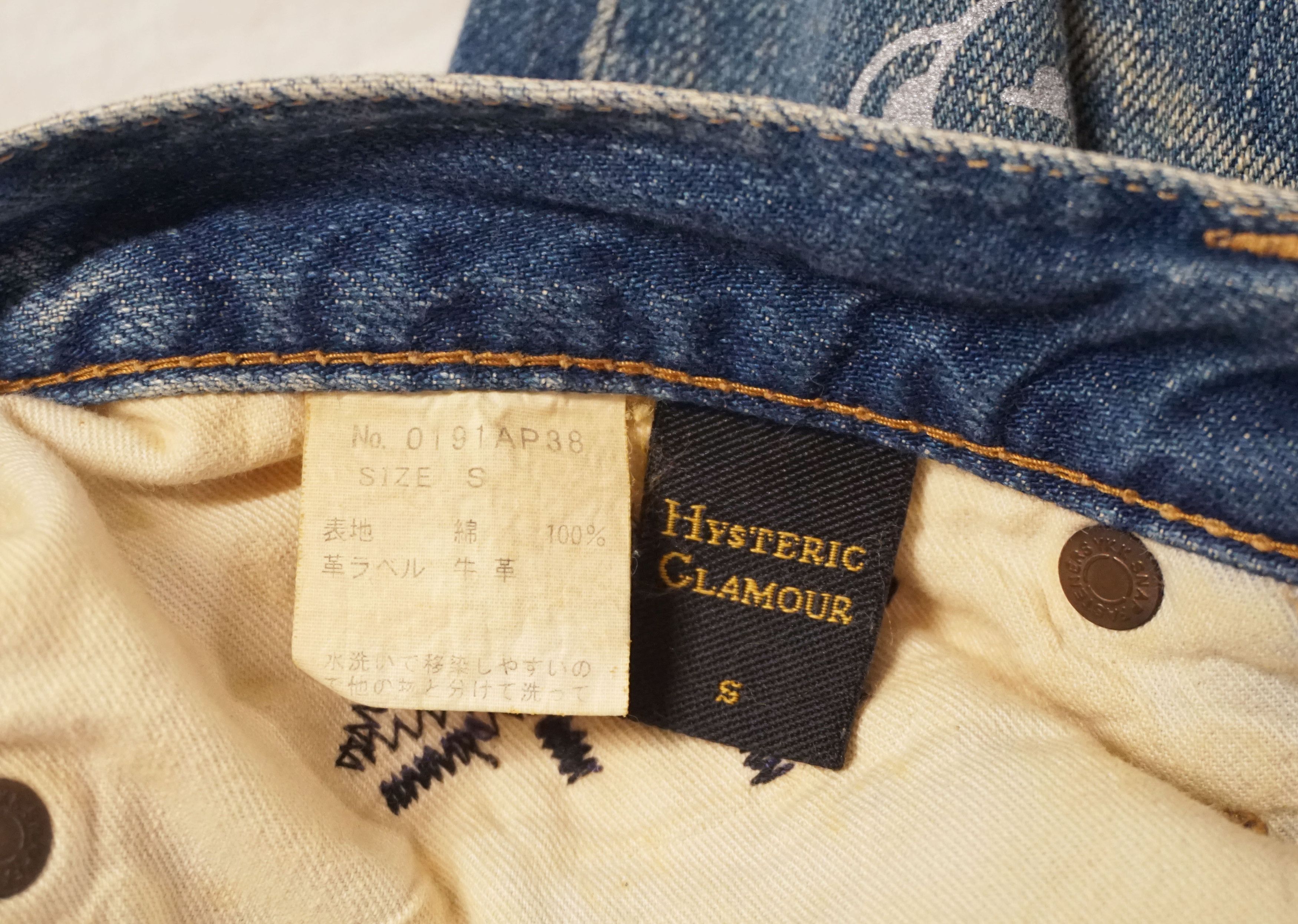 Designer × Hysteric Glamour × Vintage 00's Hysteric Glamour "Fuck Bear" Studded Denim pant Size 27" / US 4 / IT 40 - 4 Thumbnail