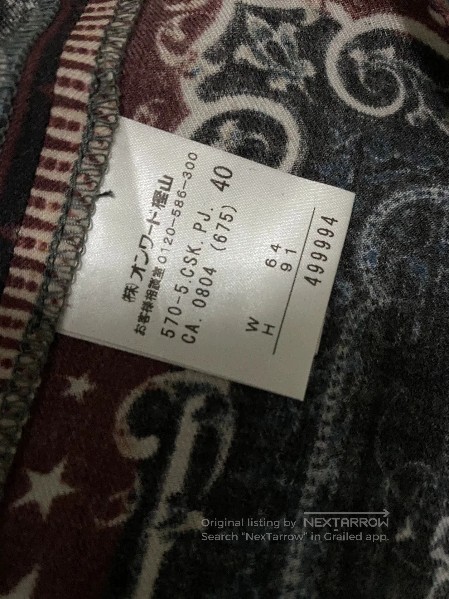 Jean Paul Gaultier Jean Paul Gaultier Versatile Tapestry Piece. Size ONE SIZE - 6 Thumbnail