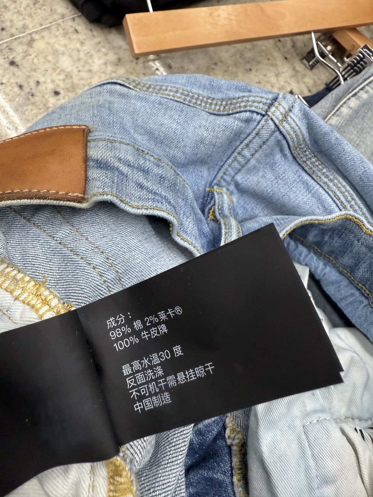Purple Purple Brand Blue Denim Jeans Size US 32 / EU 48 - 11 Thumbnail