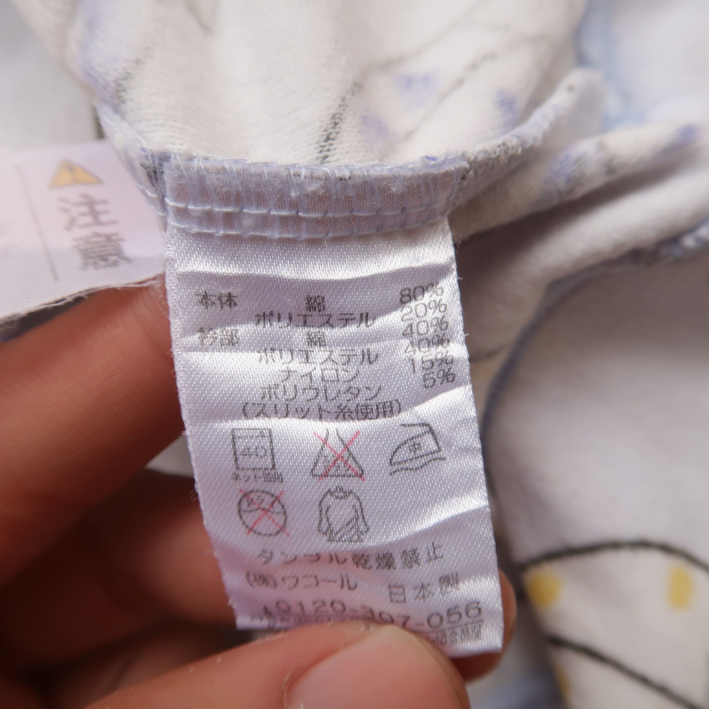 Issey Miyake 2000s Tsumori Chisato Balloon Air Towel Shirt Size US M / EU 48-50 / 2 - 12 Thumbnail