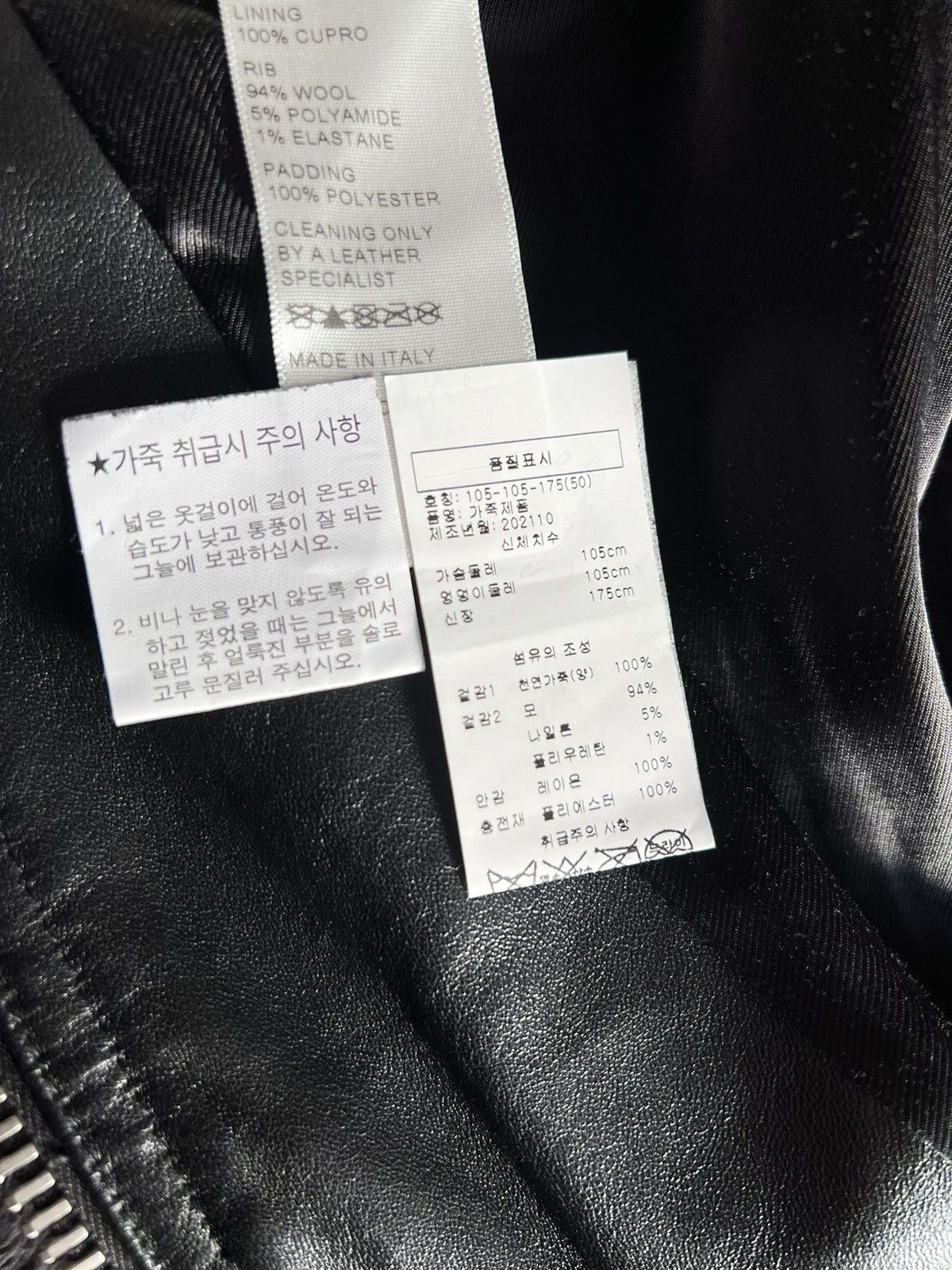 Celine × Hedi Slimane CELINE Oversized chains Leather Blouson Jacket Size US M / EU 48-50 / 2 - 7 Thumbnail