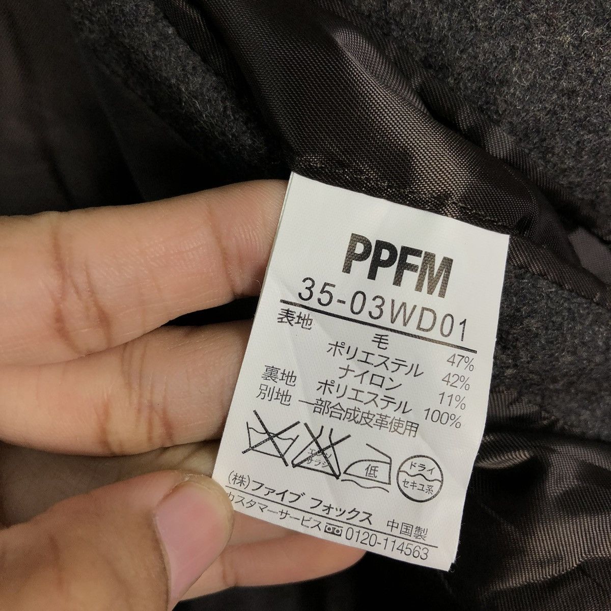 PPFM 🔥VINTAGE WOOL BIKER JACKET PPFM JAPAN DOUBLE LAYER Size US M / EU 48-50 / 2 - 22 Thumbnail