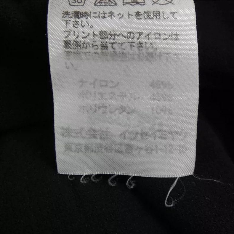 Issey Miyake Issey Miyake size:2 Black sleeveless dress Size S / US 4 / IT 40 - 6 Thumbnail