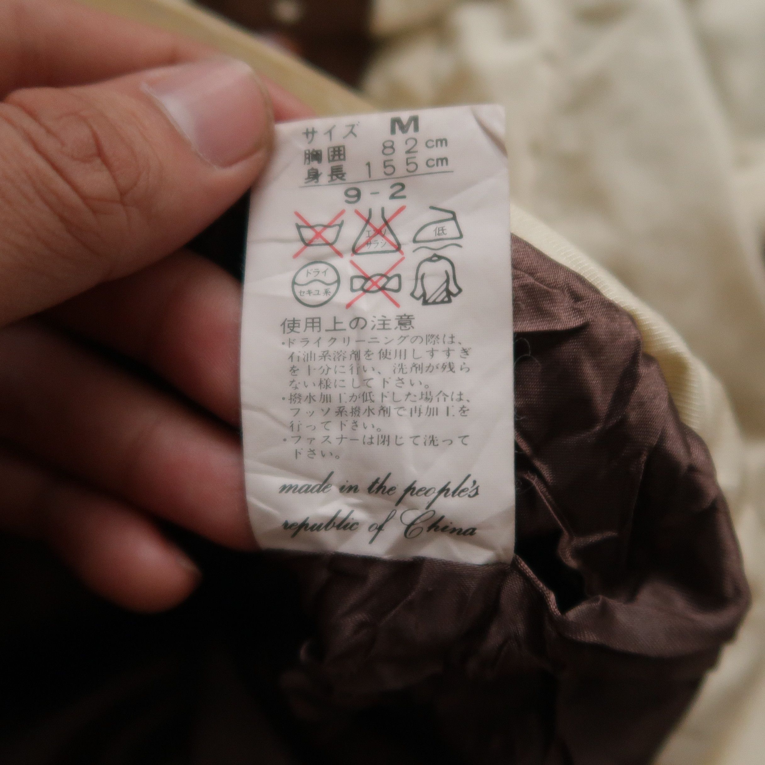 Hysteric Glamour Vintage 90s Hysteric Glamour Elbe Club Flight Bomber Jacket Size US M / EU 48-50 / 2 - 13 Thumbnail