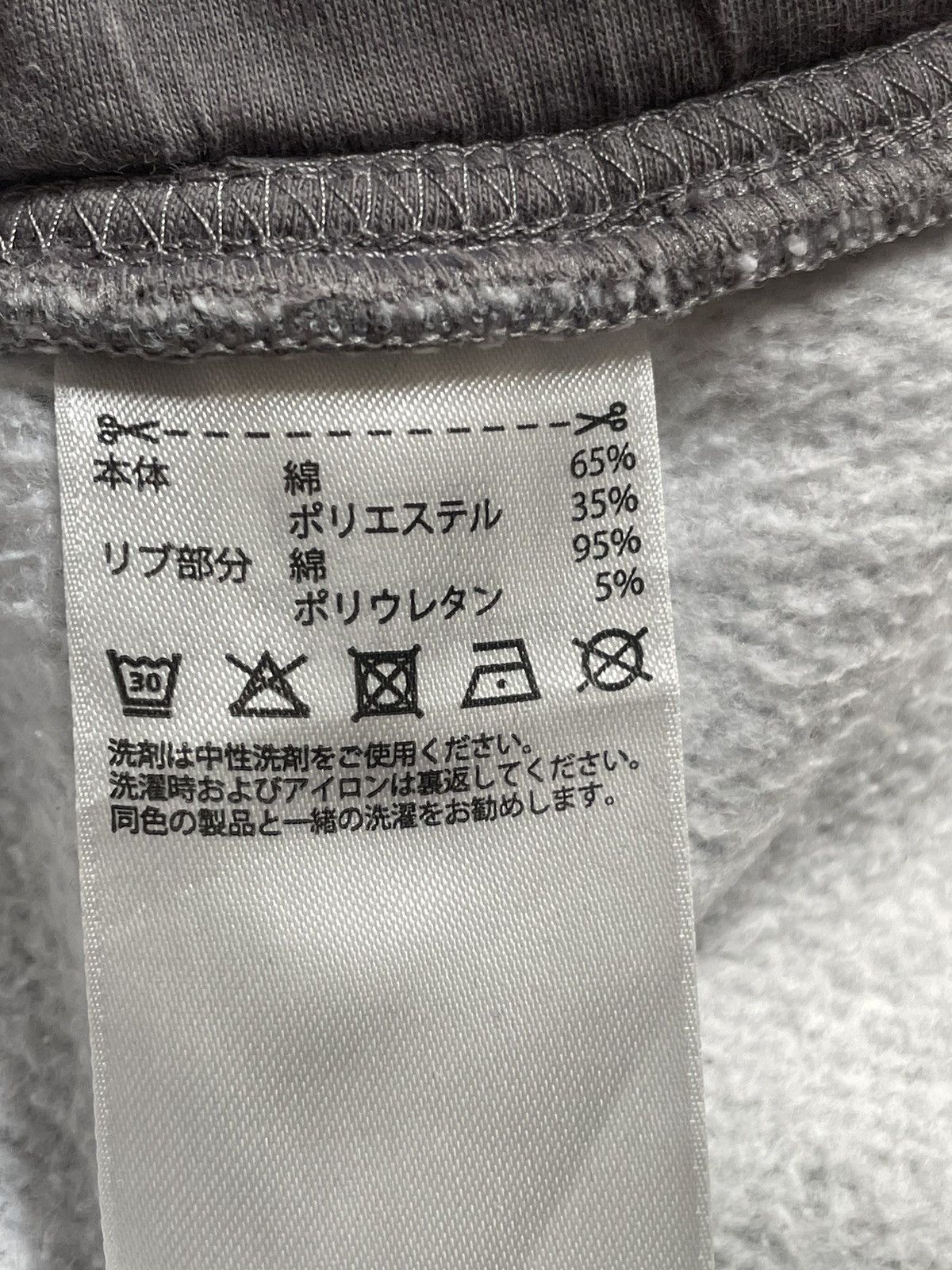 Adidas × Stella McCartney Adidas X Stella Mc Cartney Pants Size 30" / US 8 / IT 44 - 6 Thumbnail