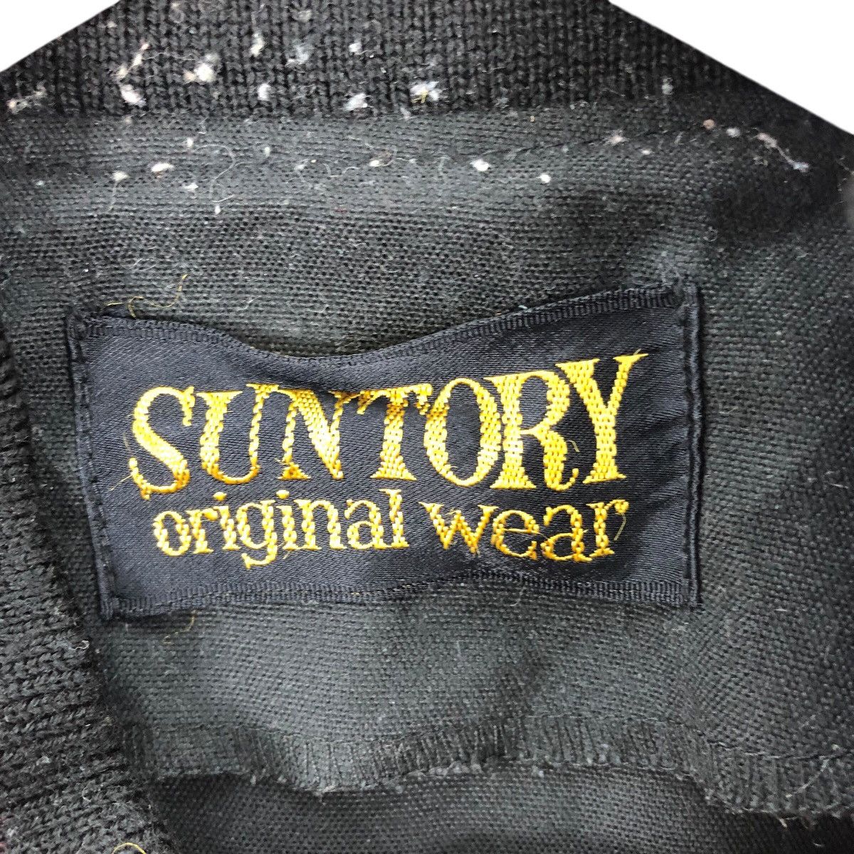 Other Vintage SUNTORY ORIGINAL WHISKY Coffee Bomber Jacket Size US M / EU 48-50 / 2 - 6 Thumbnail