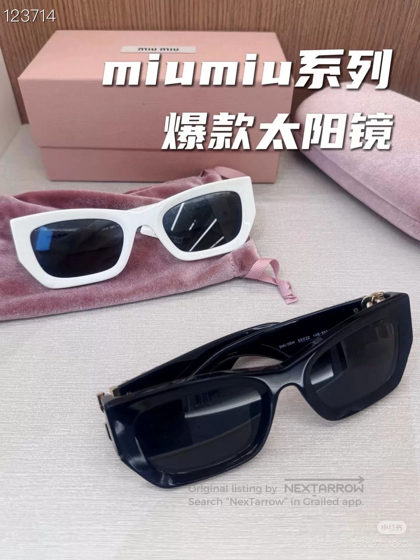 Miu Miu Miu Miu Cat. Size ONE SIZE - 8 Thumbnail