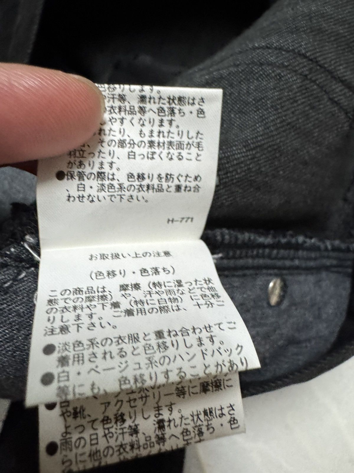 Tornado Mart SLIM FLARED 90's STYLE JAPANESE STONE WASHED SUPER BLACK Size US 28 / EU 44 - 11 Thumbnail