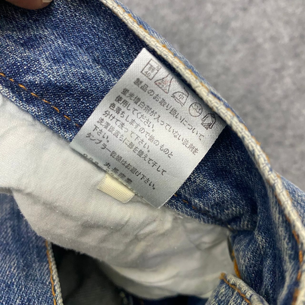 If Six Was Nine 💥Best Offer💥Vintage Dopimoon Distressed Denim Size US 31 - 15 Thumbnail