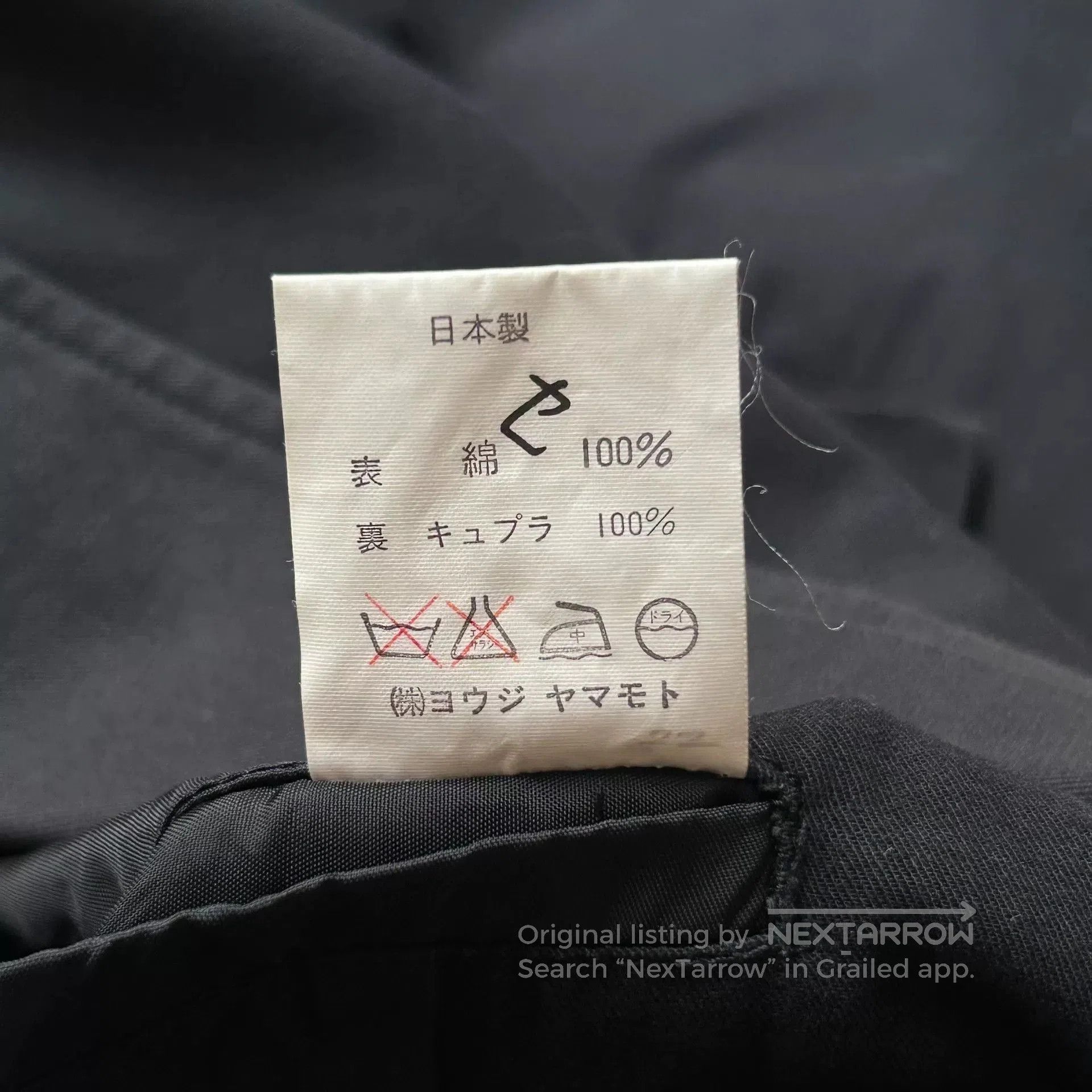 Yohji Yamamoto Yohji Yamamoto 90s Graffiti Suit Coat. Size US M / EU 48-50 / 2 - 9 Thumbnail