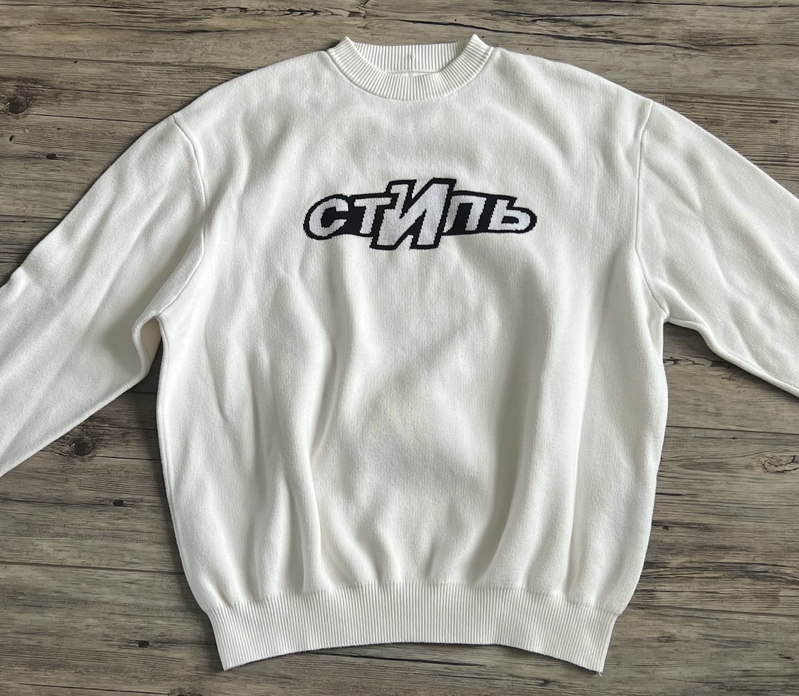 Heron Preston Heron Preston CTNMB Jumper Size US S / EU 44-46 / 1 - 1 Thumbnail