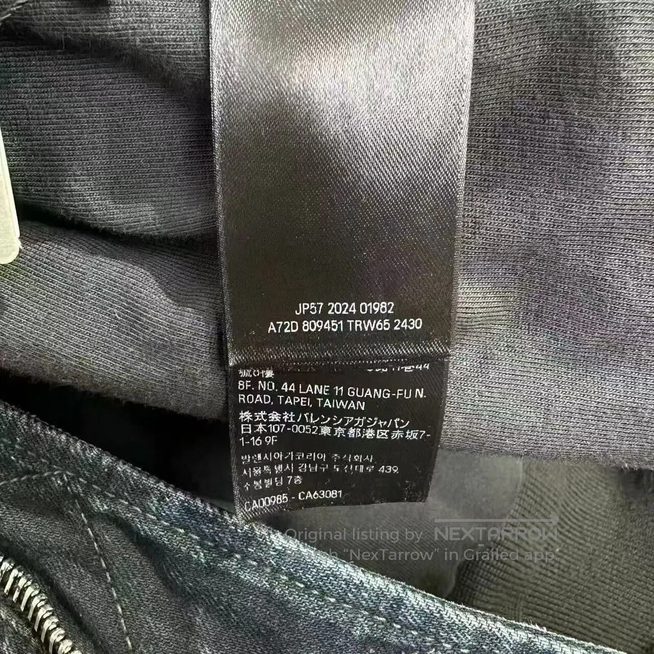 Balenciaga Balenciaga er Jacket in Black Wash. Size US S / EU 44-46 / 1 - 5 Thumbnail