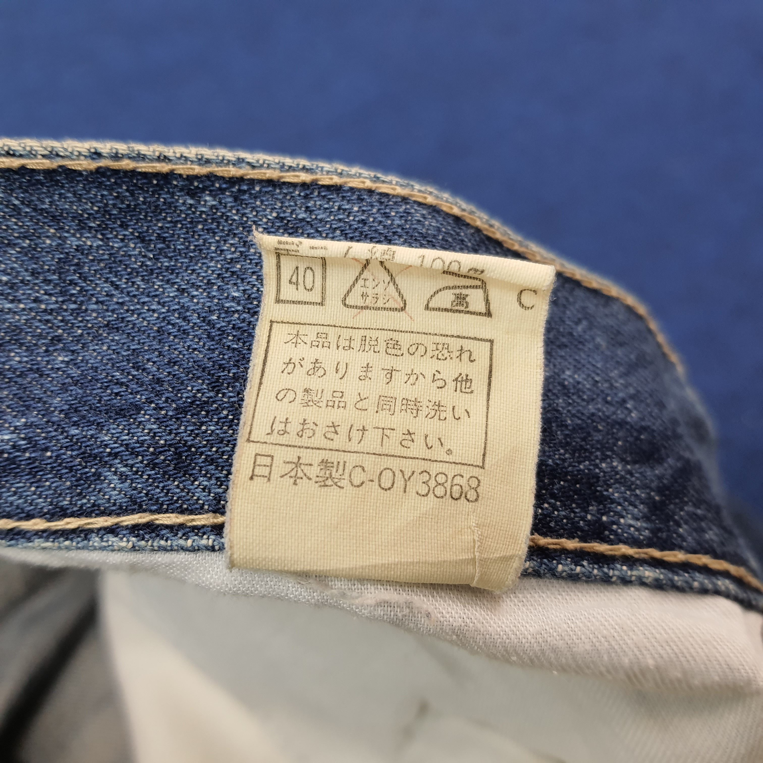 Japanese Brand Vintage Japanese Brand Selvedge Custom Daicock Jeans C228N34 Size US 30 / EU 46 - 8 Thumbnail