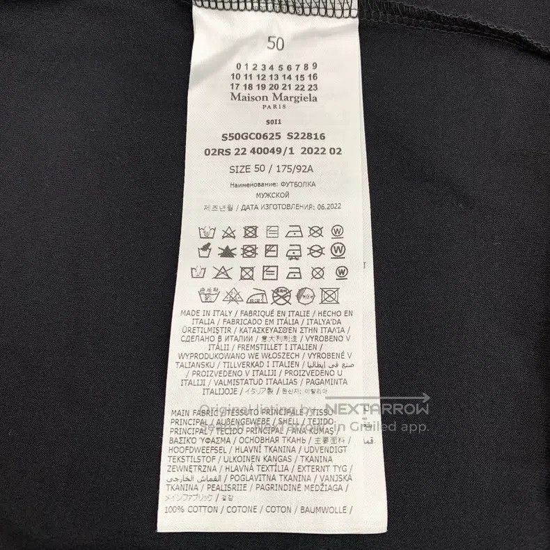Maison Margiela Maison Margiela Black hollowed-out digital logo cotton rou Size US M / EU 48-50 / 2 - 7 Thumbnail