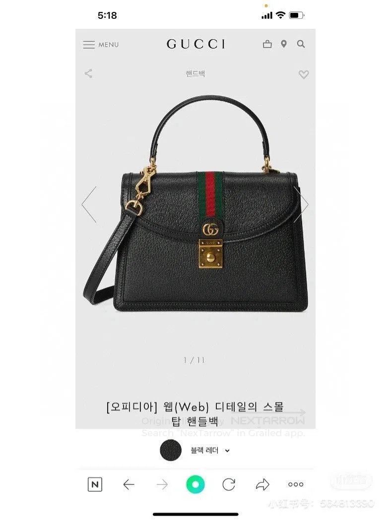 Gucci Gucci Ophidia Black Gold Leather Messenger Bag. Size ONE SIZE - 4 Thumbnail