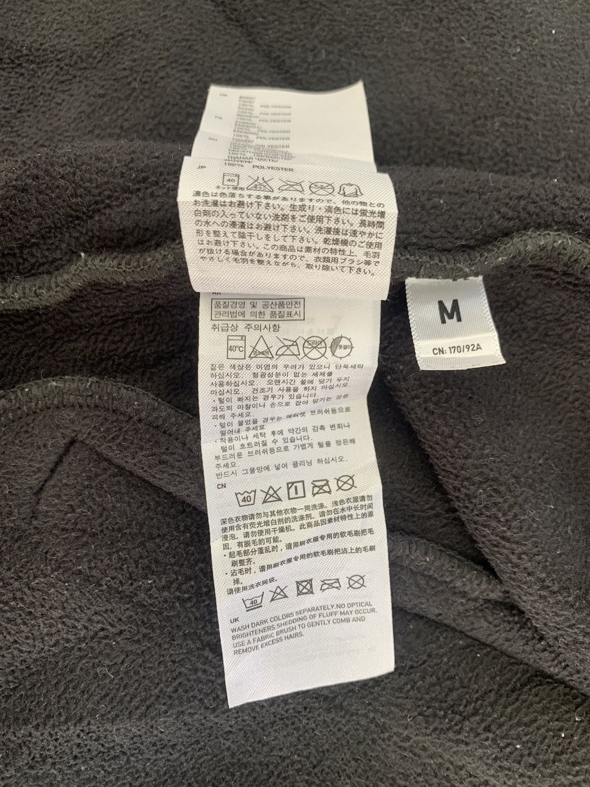 Jun Takahashi Uniqlo Undercover by Jun Takahashi Jacket Size US M / EU 48-50 / 2 - 17 Thumbnail