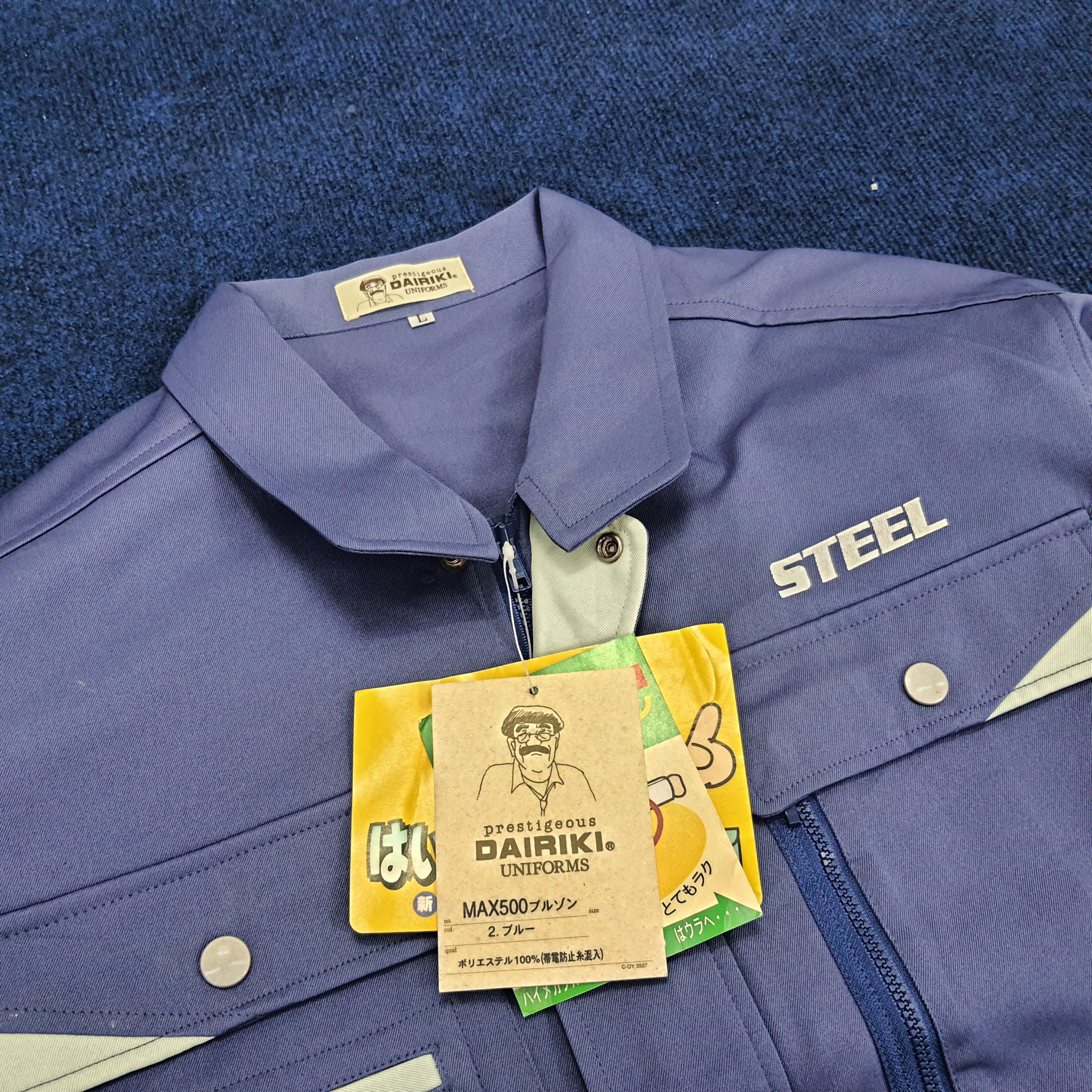 Vintage Vintage Steel New Vision Japanese Brand Jacket Size US L / EU 52-54 / 3 - 4 Thumbnail