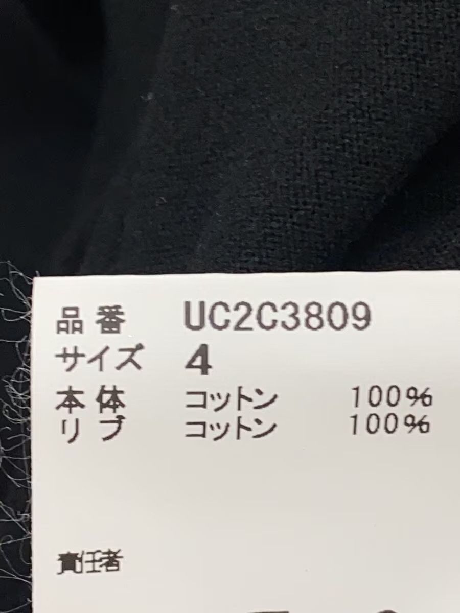 Undercover Curiosum Cluster Tee Size US XL / EU 56 / 4 - 5 Thumbnail