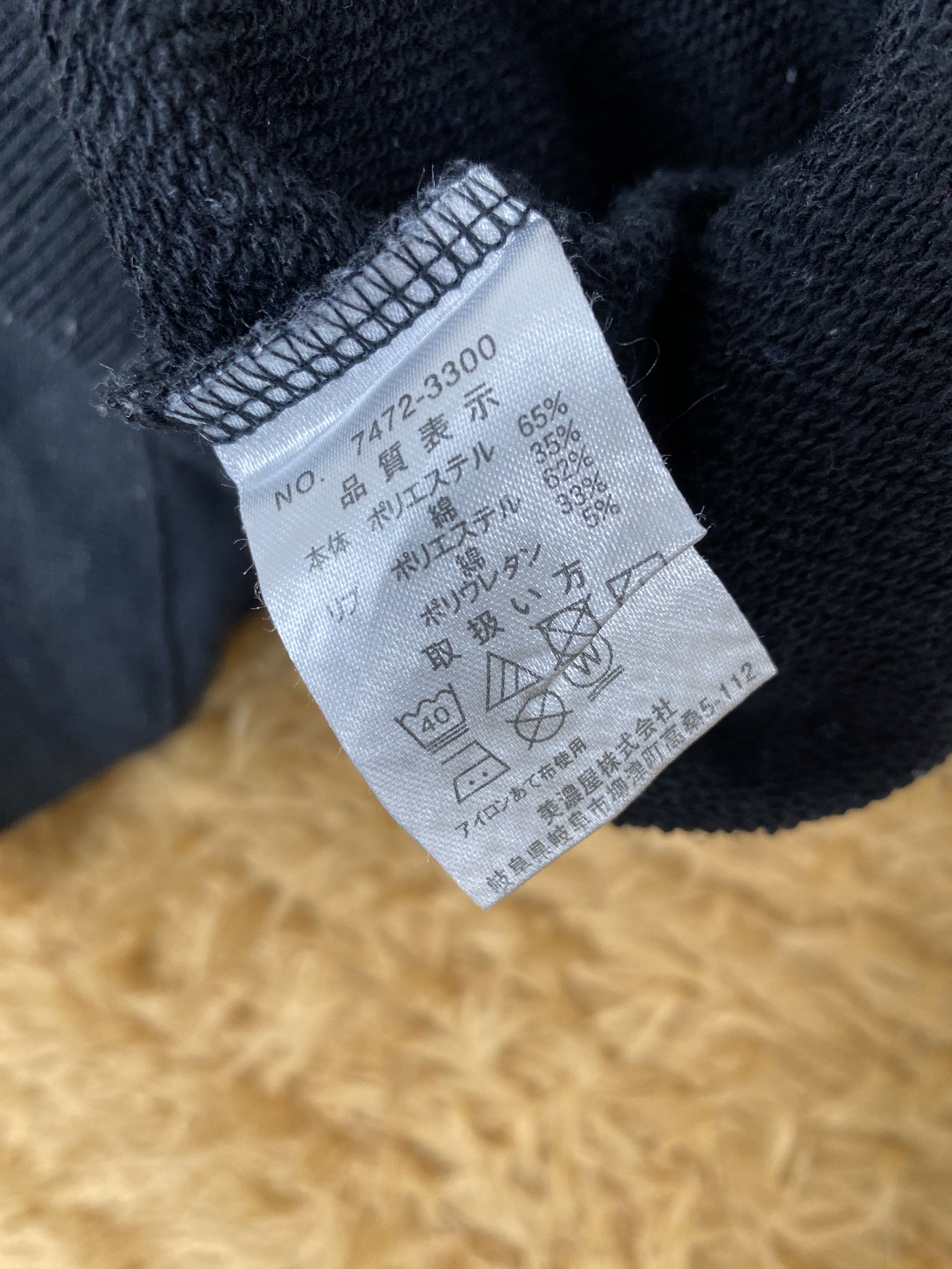 Converse Vintage All Star Converse Big Logo Sweatshirts PS0094 Size US L / EU 52-54 / 3 - 6 Thumbnail