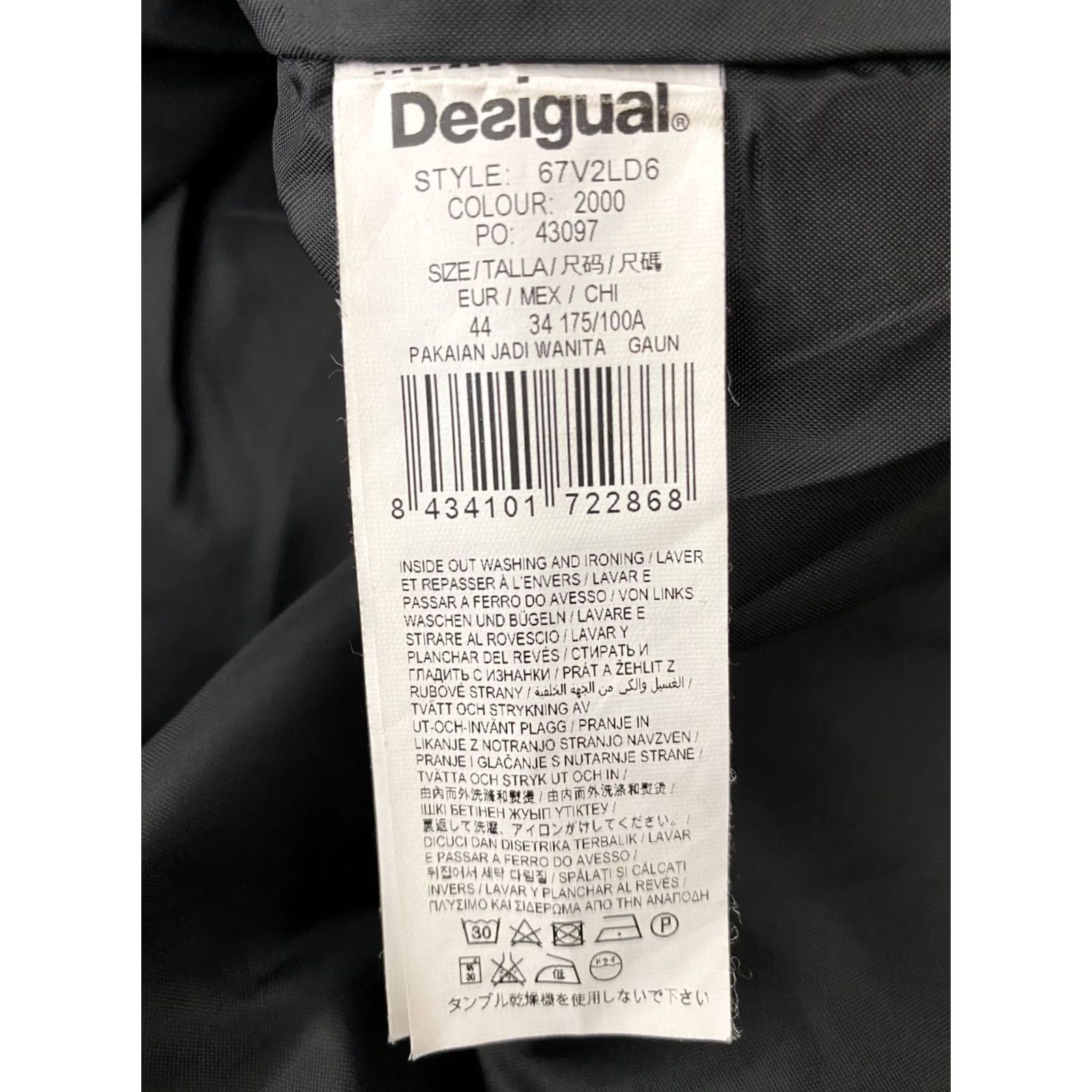 Desigual Desigual Dress Womens A-Line Size 44 Multicoloured Knee Length 84 cm 31 cm 45 cm Size M / US 6-8 / IT 42-44 - 6 Thumbnail