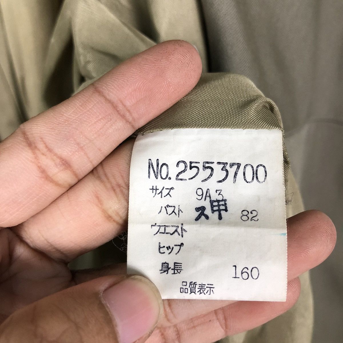 Designer × Japanese Brand × Vintage 📌Vintage Jacket Double Layer Cle des Zones Issey Miyake Size US M / EU 48-50 / 2 - 19 Thumbnail