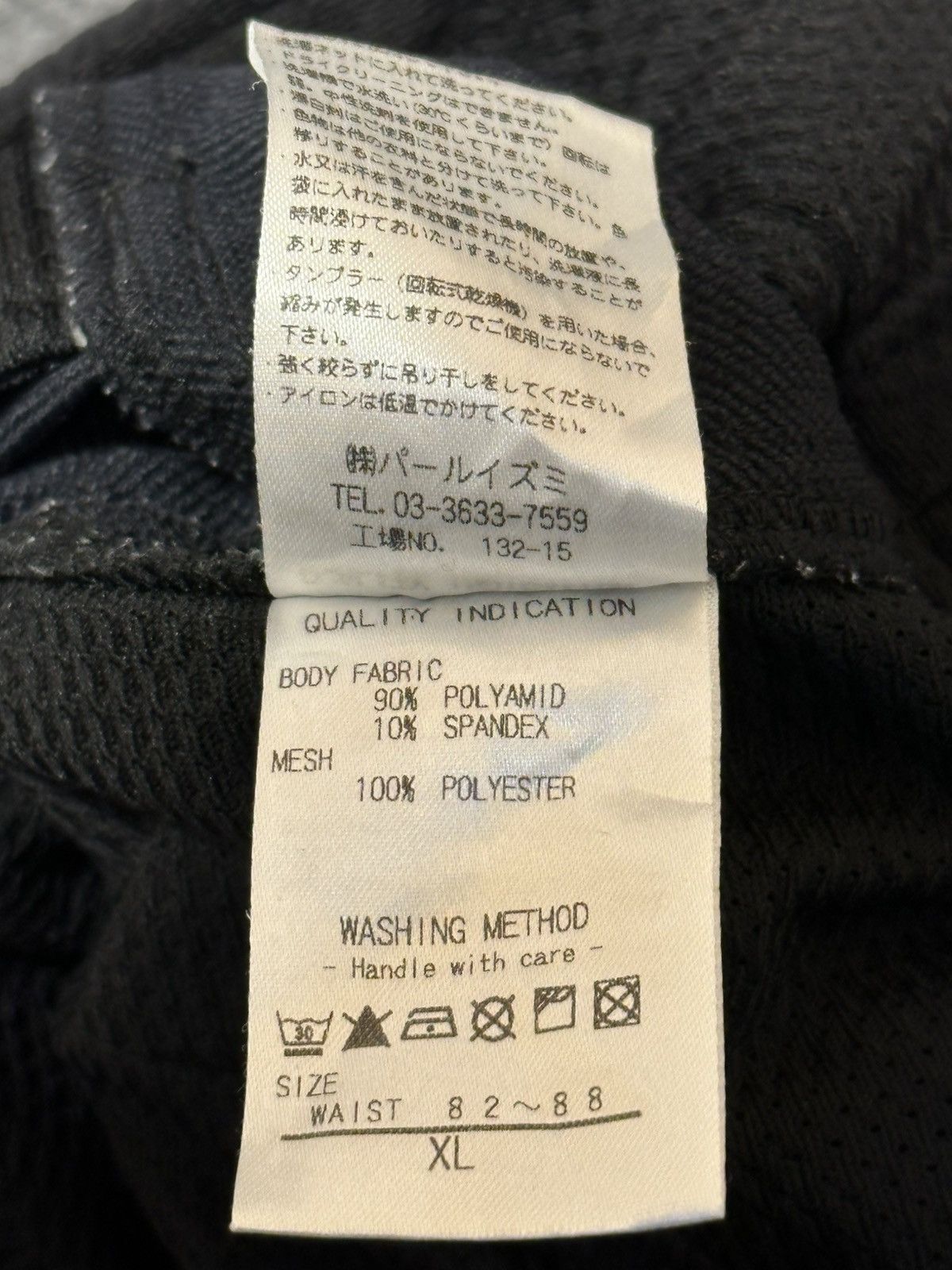 PEARL iZUMi Pearl Izumi cycling shorts with a liner. Size US 34 / EU 50 - 15 Thumbnail