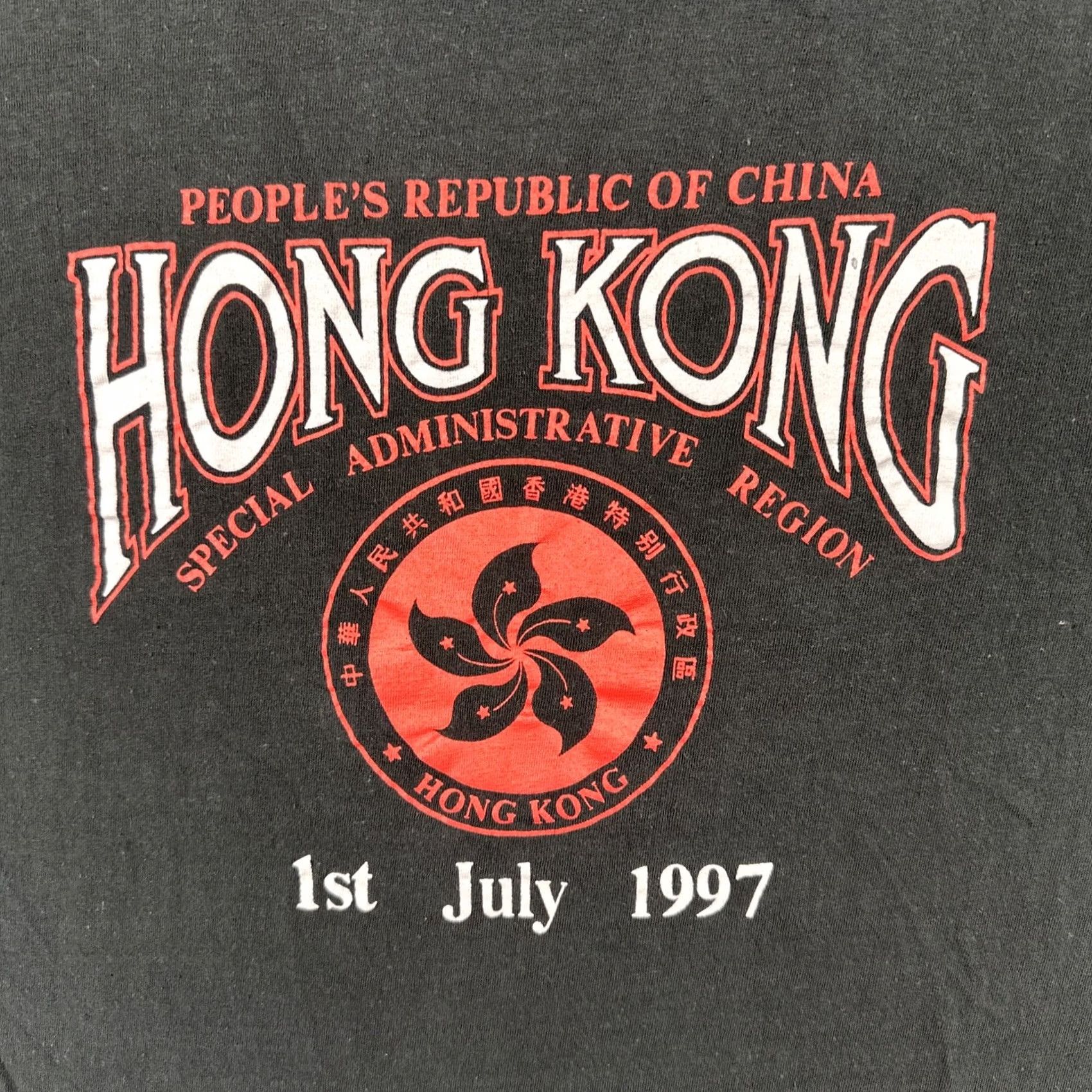 Vintage VINTAGE Peoples Republic Of China Hong Kong 1997 Black Short Sleeve Tee M/L Mens Size US 31 - 6 Thumbnail