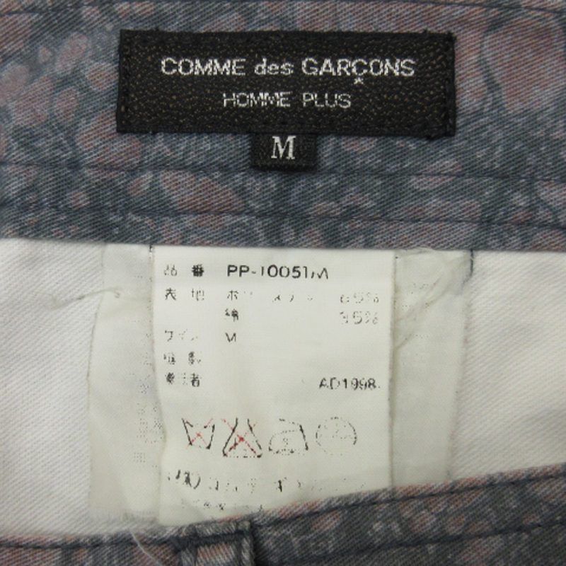 Comme des Garcons Homme Plus Cropped Pant Center Seam All-Over Print Cotton Blend Purple Size US 31 - 8 Thumbnail