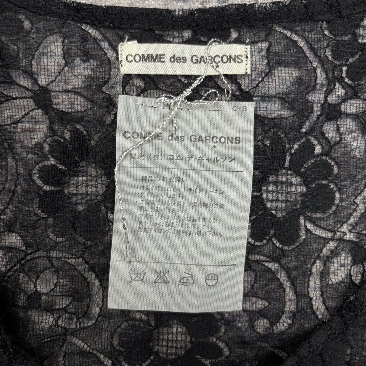 Comme des Garcons Homme Plus Archive CDG - Flower Jacquard Mesh Top Size M / US 6-8 / IT 42-44 - 10 Thumbnail
